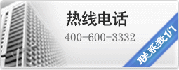 联系我们