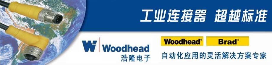 Woodhead工业连接器